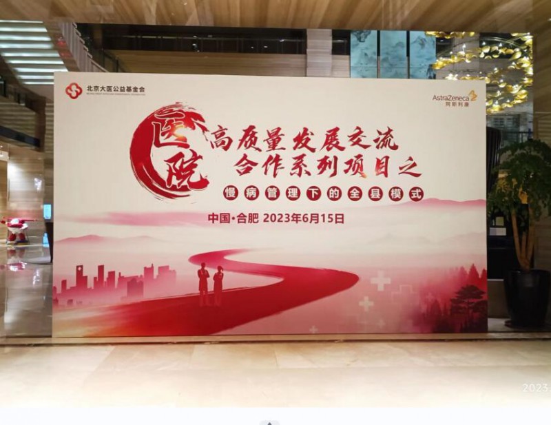 QQ截图20230625153150